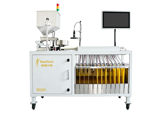AI Deep Learning Precision Sorting Machine for Spherical&Jewelry