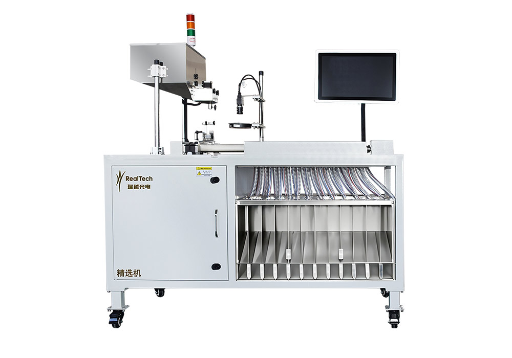 AI Deep Learning Precision Sorting Machine for Spherical&Jewelry