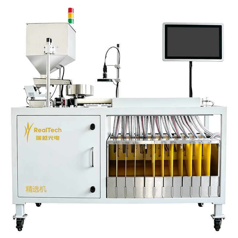 AI Deep Learning Precision Sorting Machine for Spherical&Jewelry